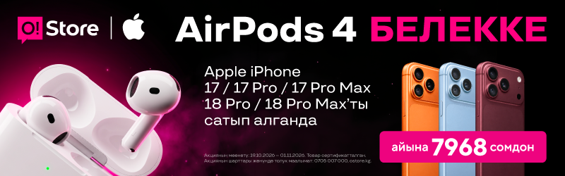 O!Airpods